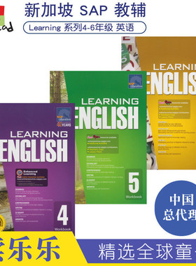 SAP Learning English 4-6年级 学习系列 小学英语练习册套装 10-12岁 新加坡新亚出版社教辅 英文原版进口