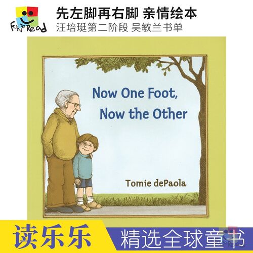 汪培珽、吴敏兰力荐，经典亲情绘本