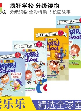 I Can Read Level 2 My Weird School  疯狂学校 4册套装 第二阶段分级读物 全彩英语桥梁书 校园故事 英文原版进口儿童图书