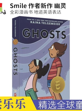 Scholastic Ghosts Smile 幽灵 全彩漫画书 地道英语表达  8-12岁 青少年课外读物 英文原版进口儿童图书