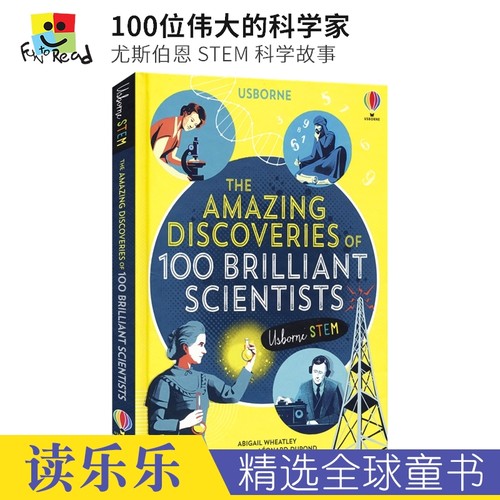 100位伟大的科学家STEM