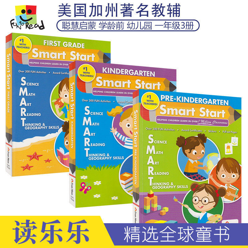 Evan-Moor Smart Start Pre K grade K first grade 1 美国加州教辅 聪慧启蒙 儿童学前班练习册 英文原版进口图书
