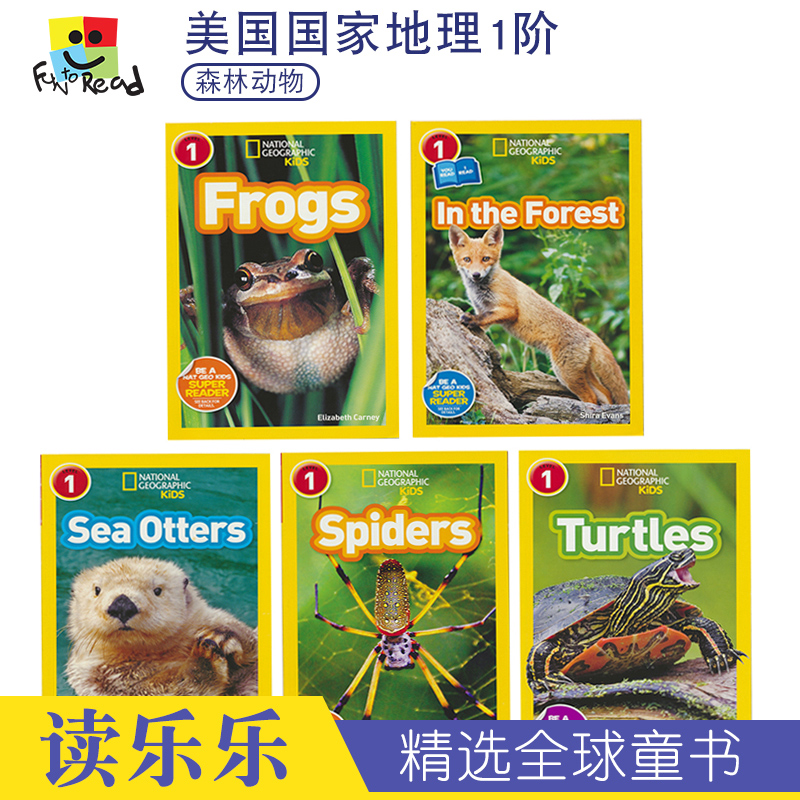 美国国家地理儿童百科读物
