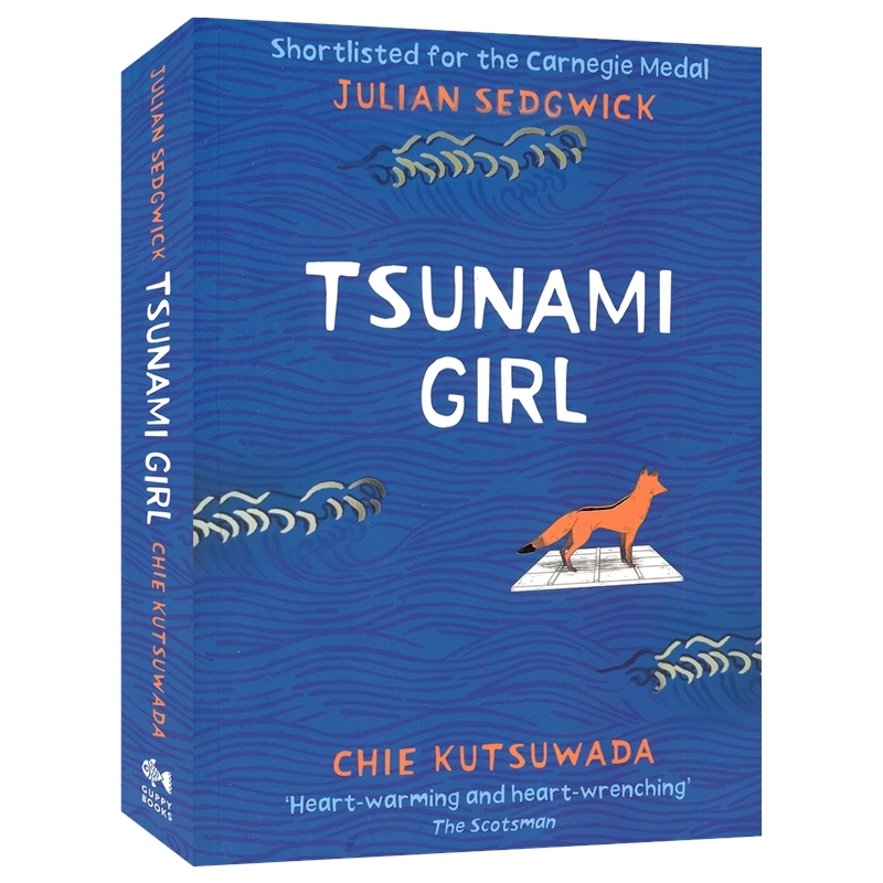 Tsunami Girl 海啸女孩 青少年成长小说 散文漫画形式 勇气希望 英语课外读物 英文原版进口儿童图书