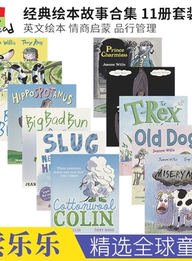 Jeanne Willis Tony Ross' story Collection 儿童经典绘本故事合集 11册套装 英文绘本 情商启蒙 品行管理 英文原版进口书