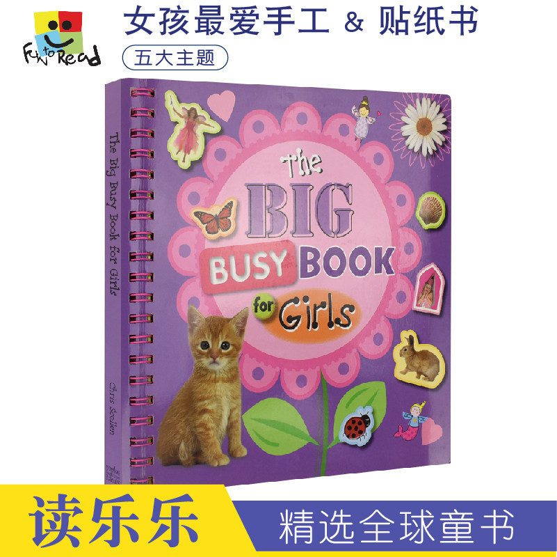 The Big Busy Book for Girls 女孩贴纸绘画手工活动书 英语益智有趣 仙子公主主题儿童原版进口图书