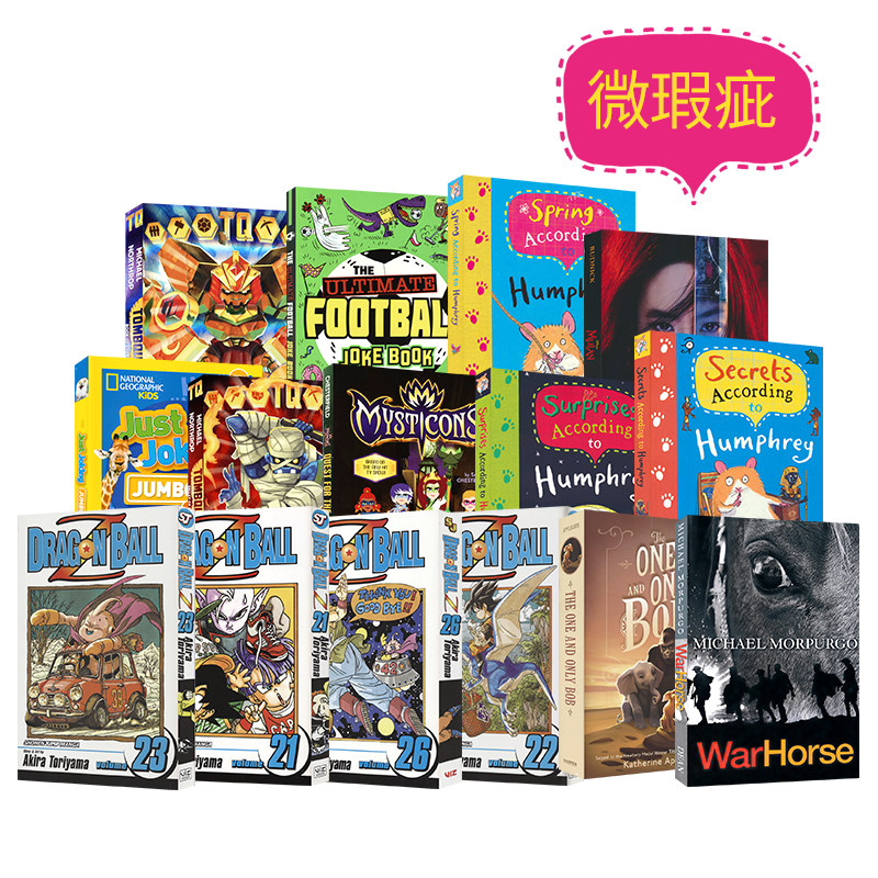 微瑕疵专区 英文原版进口儿童图书 足球龙珠战马 漫画桥梁章节书笑话集 电影科幻小说 小学生青少年英语课外读物