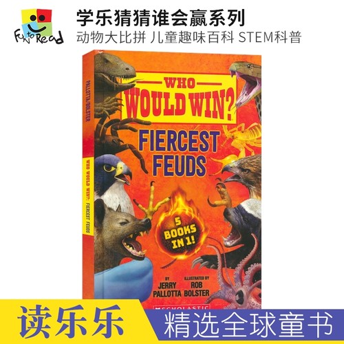 学乐猜猜谁会赢动物大比拼