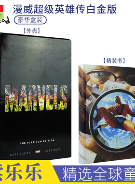 Marvels The Platinum Edition 漫威漫画故事大合集白金收藏版 超级英雄世界 Alex Ross 英语官方攻略指南 精装英文原版进口图书