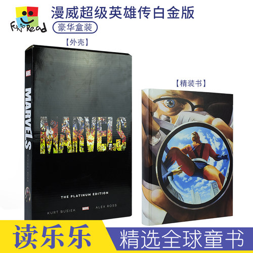 重6kg收录美漫大师Alex Ross珍贵插图和手稿