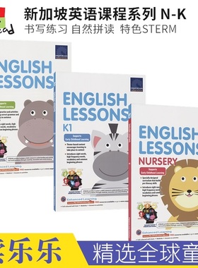 SAP English Lessons Nursery K1 K2 新加坡英语课程系列 3册 学前-大班 幼儿阶段练习册 书写练习 自然拼读 特色STERM 英文原版