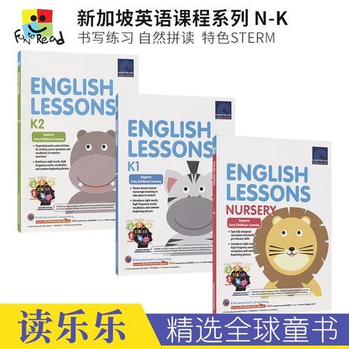 新加坡英语课程系列学前-大班