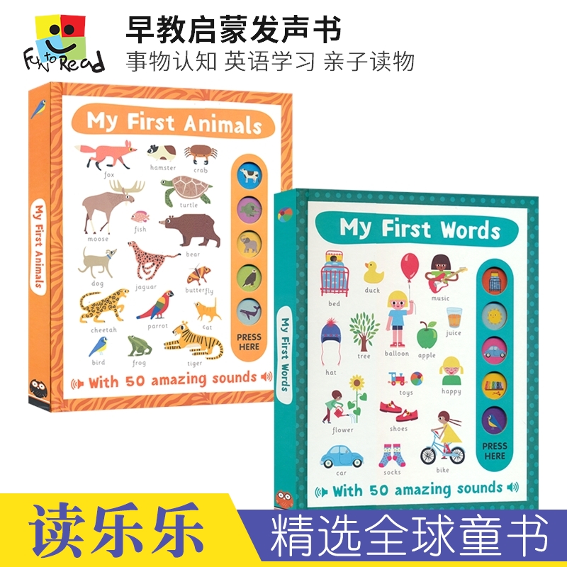 早教启蒙发声书动物事物认知