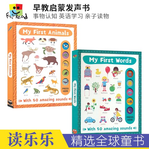早教启蒙发声书动物事物认知
