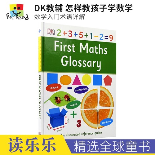 全彩图表解释 简明易懂