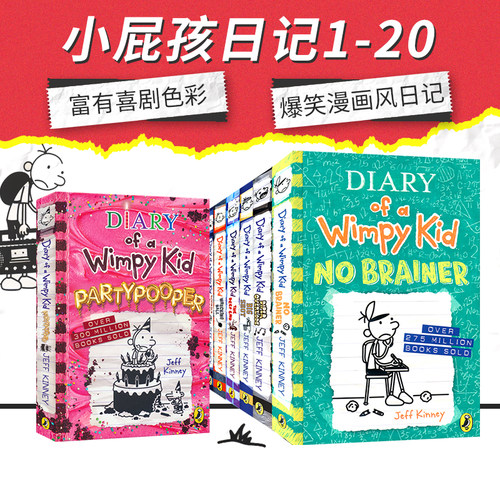 小屁孩日记英文版1-20