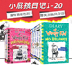 搞笑漫画 小屁孩日记 日记章节书 Kid 英文原版 进口图书 儿童课外英语读物 Wimpy Diary