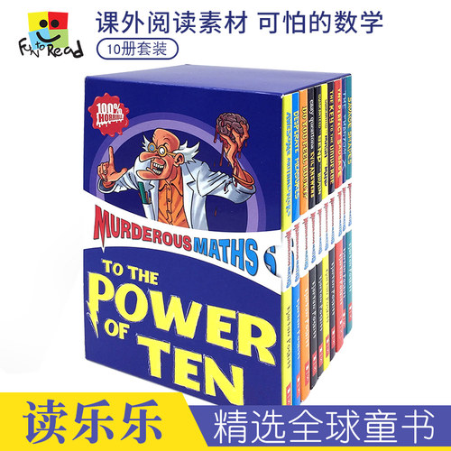 系列学乐原版可怕10册儿童英语