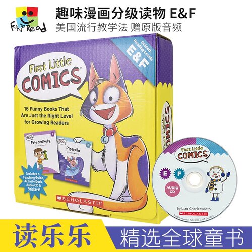 为学龄前至小学二年级孩子打造的分级读物