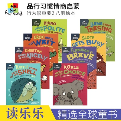 Behaviour Matters Collection 2 行为很重要2  品行习惯管理 情商启蒙 8册英语绘本套装 英文原版进口儿童图书