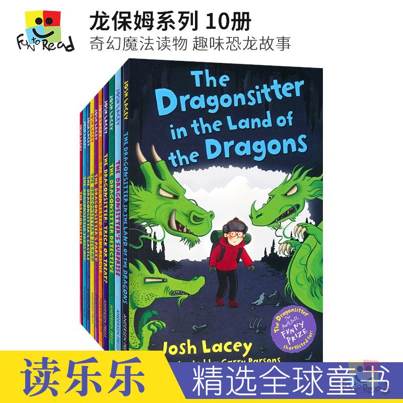 The Dragonsitter 龙保姆10册 奇幻魔法章节小说 小学生课外读物 幽默搞笑 趣味冒险恐龙主题 英文原版进口图书