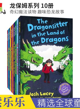The Dragonsitter 龙保姆10册 奇幻魔法章节小说 小学生课外读物 幽默搞笑 趣味冒险恐龙主题 英文原版进口图书