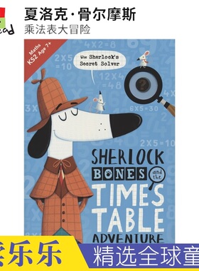 Sherlock Bones and the Times Table Adventure 夏洛克·骨尔摩斯 乘法表大冒险 解谜益智活动书 乘法练习 英文原版进口图书