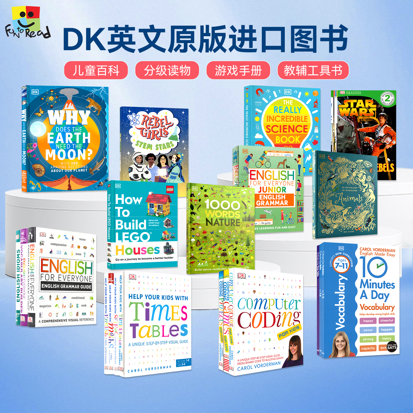 DK 儿童百科科普 分级读物 小学教辅工具书 桥梁故事书 乐高搭建游戏手册 英文原版进口儿童图书