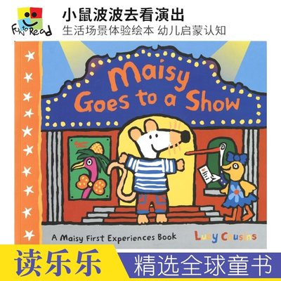 Maisy First Experiences Goes to a Show 小鼠波波去看演出 生活场景体验绘本 幼儿早教启蒙认知 性格养成 儿童故事英文原版图书