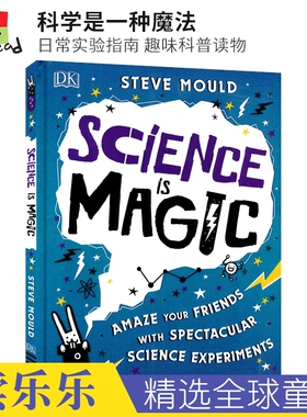 Science is Magic：Amaze your Friends with Spectacular Science Experiments 科学是一种魔法 实验指南 趣味科普读物 英文原版