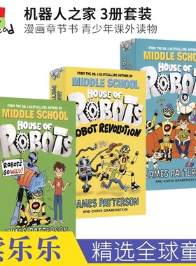 House of Robots 机器人之家3册套装 漫画章节书 9-12岁 青少年课外读物 英语学习 Middle School作者新作 英文原版进口儿童图书