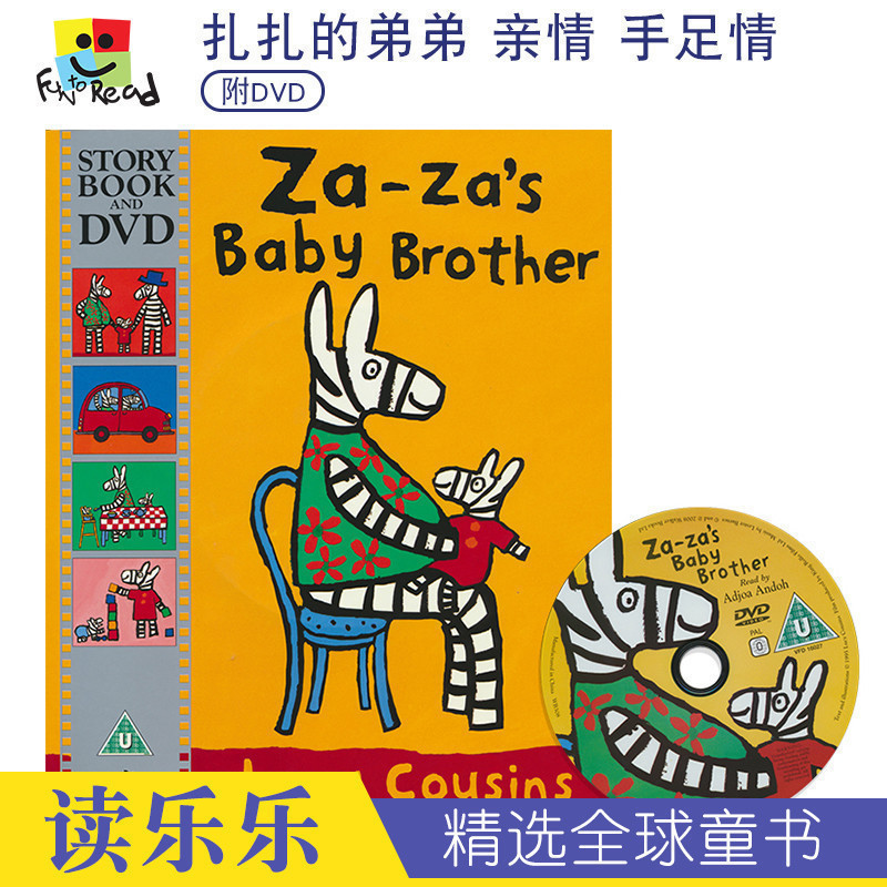 Time for a Story Za-za's Baby Brother 扎扎的弟弟 二胎英语故事绘本 亲子英语共读 附动画DVD 英文原版进口儿童图书