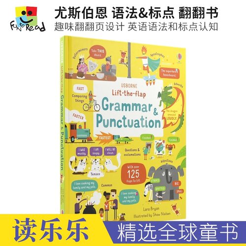 趣味翻翻页设计 英语语法和标点认知