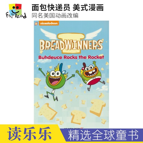面包快递员美漫美国动画改编