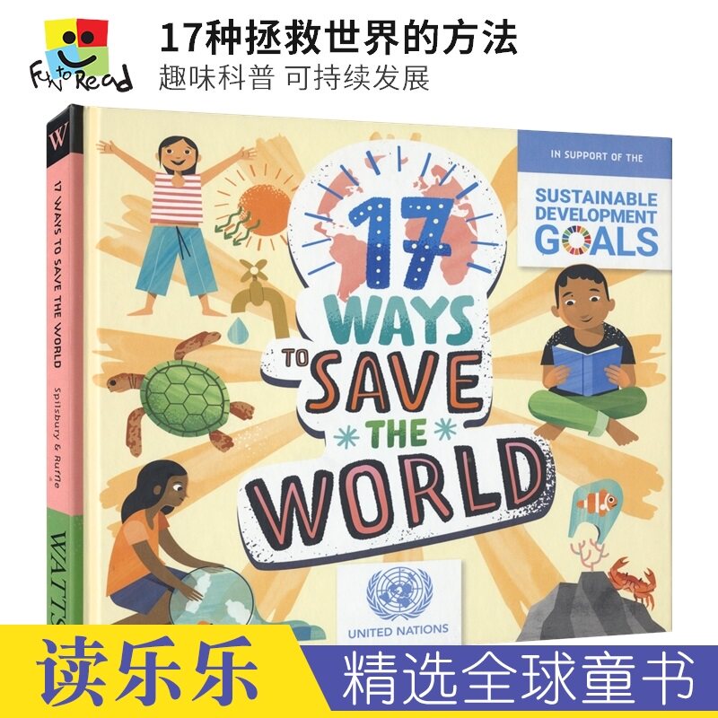 17 ways to save the world 17种拯救世界的方法 趣味科普 可持续发展 绿色环保主题 英文原版进口图书