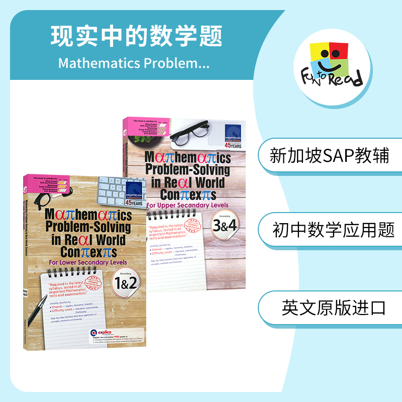 新加坡初一初二数学 现实中的数学题SAP Mathematics Problem-Solving in Real World Contexts for Lower Secondary 1&2 英文原版