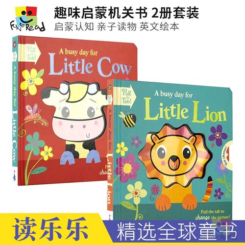 互动机关，帮助孩子轻松认知小动物和颜色
