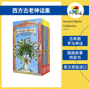 西方古老神话合集16册盒装 Collection 英语桥梁书 儿童课外读物 进口图书 Ancient 英文原版 Myths