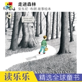 Forest 6岁启蒙读物 英文故事绘本 Browne 安东尼·布朗 英文原版 进口图书 亲子读物 走进森林 Anthony the Into