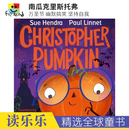 万圣节 儿童绘本  幽默搞笑 宝藏作家