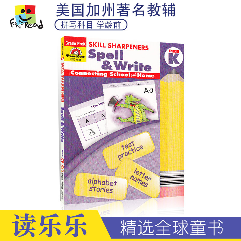 EvanMoor Skill Sharpeners Spell Write Pre K学龄前英文拼写练习册美国加州教材教辅技能铅笔刀幼儿英语
