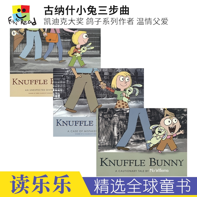 Knuffle Bunny 古纳什小兔三步曲 凯迪克银奖3册 鸽子小猪小象作者 Mo Willems 温情父爱 成长与陪伴 亲子读物 英文原版进口图书