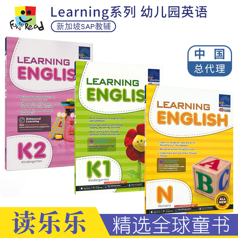 SAP Learning English Collection N-K2 新加坡学习系列幼儿园小-大班练习册 新亚出版社英语启蒙教辅3-6岁 儿童英文原版在类目 书籍/杂志/报纸, 进口原版书(含港台), 考试类原版书中 - 来自Buy2taobao.com提供专业的淘宝代购服务