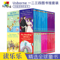 Usborne 我的第一二三四个图书馆套装 My First Reading Library 全180册英文原版进口图书分级读物 儿童英语故事绘本章节书