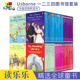 儿童英语故事绘本章节书 我 Usborne Library 第一二三四个图书馆套装 Reading 进口图书分级读物 First 全180册英文原版