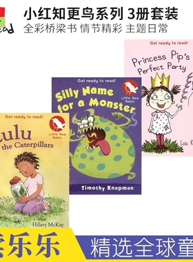 Little Red Robin Get ready to read 学乐小红知更鸟系列 3册套装 全彩桥梁书 情节精彩 提高阅读水平 青少年课外读物 英文原版