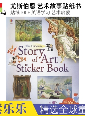 Usborne Story of Art Sticker Book 尤斯伯恩 儿童艺术故事贴纸书 贴纸100+ 英语学习 艺术启蒙 英文原版进口图书