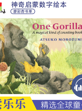 One Gorilla 一只大猩猩 廖彩杏书单 名家Atsuko Morozumi作品 幼儿英语启蒙读物 英语绘本英文原版图书 正版进口童书