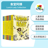 Books Collection 英语漫画10册 Lunch 食堂阿姨 儿童漫画 食堂阿姨竟是世外高人惩恶扬善 Lady 英文原版 进口图书