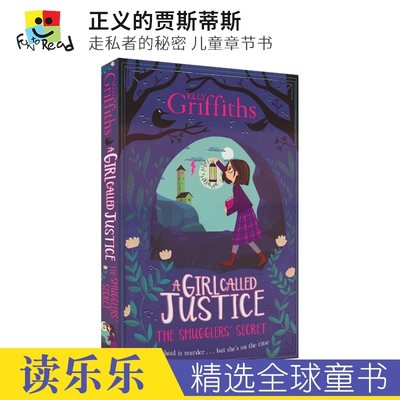 A Girl Called Justice-The Smugglers' Secret 正义的贾斯蒂斯 走私者的秘密 儿童章节书 独立自主阅读 侦探小说 英文原版进口书